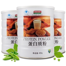 买1送1汤臣倍健蛋白质粉455g保健品保健品防伪正品包邮
