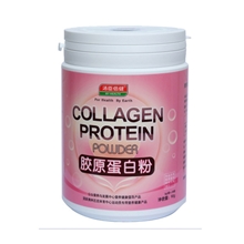 买1送1汤臣倍健胶原蛋白粉30袋补充皮肤水分延缓衰老正品防伪