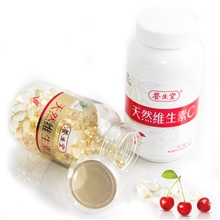 批发海南养生堂天然维生素ec维生素vc90+ve160正品美白祛斑套装