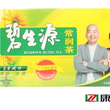 批发招商碧生源常润茶25袋排毒润肠通便秘肠润茶代理正品保证