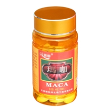 批发云南高原丽江优质天然玛卡精片40克80片倍甲牌激活身体机能