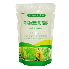 2013年新粉云南天然破壁松花粉正品200克班寨养胃安神辅助消炎
