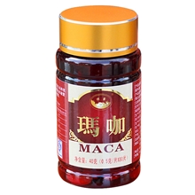 包邮批发丽江极品紫皮玛咖精片98%纯料0.5/片班寨牌激活身体机能