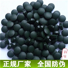 云南绿A级天然螺旋藻精片正品约1000片250克提高免疫力抗辐射