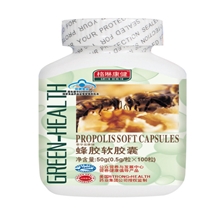保健食品蜂胶软胶囊蜂胶延缓衰老支持混批
