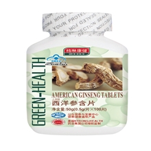 纯天然保健食品西洋参含片缓解疲劳增强体力提高免疫力混批