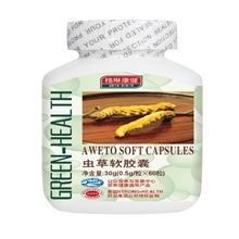 保健食品保健胶囊虫草软胶囊提高人体免疫力混批