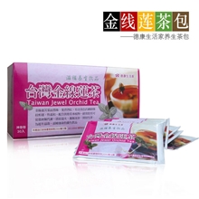 台湾进口养生茶金线莲保健茶台湾特产金线莲茶礼盒装批发代理