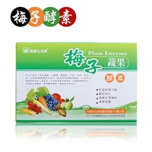 青梅蔬果酵素台湾特产进口保健批发促进新陈代谢助消化补充酶代理