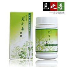 厦门台湾进口保健品伸凰见之喜穿心莲滋补养生清热解毒批发代理