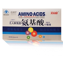 美园康免疫氨基酸口服液增强免疫力保健运动食品钙铁锌口服液
