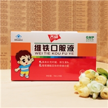【厂家直供】批发价正品维铁生素口服液儿童宝宝