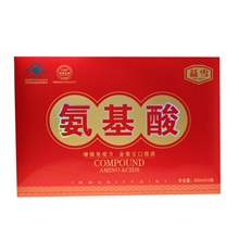 厂家直销益雪氨基酸礼盒氨基酸口服溶液营养保健品厂家