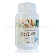 松花粉厂家供应国珍松花粉片美容养颜精制天然松花粉刮码销售
