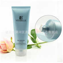 无限极化妆品正品维雅护肤品维雅保湿洁面乳洗面奶无限极系列