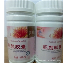 精品热销新时代国珍靓颜胶囊化瘀祛斑胶囊