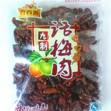 精制果脯蜜饯批发九制话梅肉话梅蜜枣凉果系列均有销售