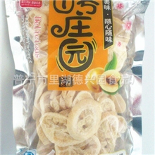 蜜饯批发果脯休闲食品厂家直销138克/袋柠檬酸梅零食