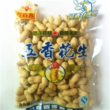 【合百客炒货】农家多种口味花生厂家直销坚果炒货批发供应