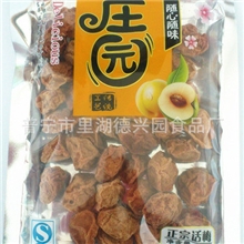 蜜饯批发果脯休闲食品厂家直销90克/袋话梅酸梅零售