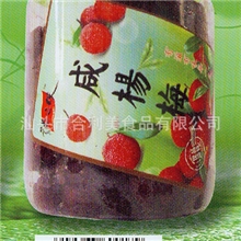 厂家直销合利美咸杨梅235g*20罐/箱休闲果脯蜜饯食品A011