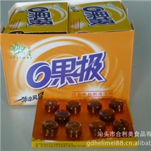 合利美糖果食品川贝枇杷清凉糖20g*20*12盒/箱流通食品A088