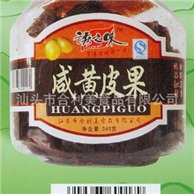 厂家直销合利美咸黄皮果245g*30罐/箱潮汕特产蜜饯食品A012