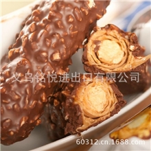 韩国进口零食三进X5巧克力棒36gX-5果仁夹心棒能量棒4月日期