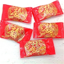 婚宴喜糖雅伯相亲相爱司考奇