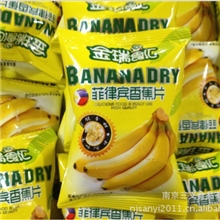 休闲食品金瑞食汇菲律宾香蕉片一箱6斤休闲零食