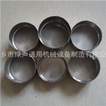 可以定制的玻璃纤维标准筛