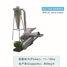 厂家直销饲料粉碎机高效粉碎机青饲料粉碎机
