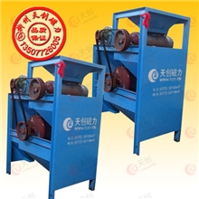 供应强磁性矿物小型选矿磁选机天创制造