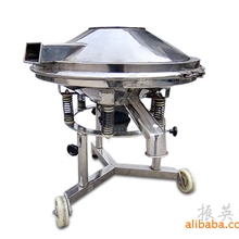 2011振英新品1200型高效高频筛，适用于各行业粉末、颗粒筛分