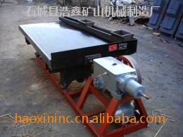 专业生产废旧电缆电线回收设备，摇床回收设备