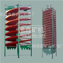 中国矿协推荐玻璃钢螺旋溜槽、1200溜槽价格、溜槽厂家