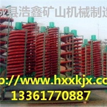 高效螺旋溜槽_玻璃钢螺旋溜槽_旋转溜槽_溜槽用途_矿用溜槽