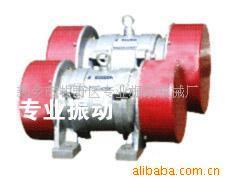 供应振动电机，卧式振动电机(图)