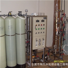 订做加工各种工业水处理，工业水处理设备，物优价廉