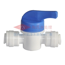 厂家直销2分快接球阀，压力桶球阀，压力桶配件，净水器配件批发