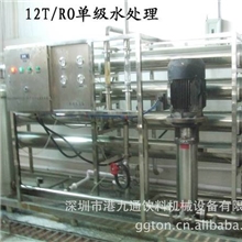供应RO反渗透水处理生产线_水处理设备_软化水纯净水设备