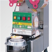 全自动封口机珍珠奶茶封口机豆浆封口机封杯机