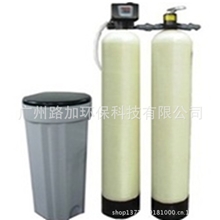 广东厂家供应原水软化水处理设备全自动软水器工业软化水