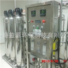 上海益源厂家供应浙江，上海，江苏反渗透纯水RO设备工业纯水机