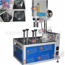 四工位圆筒底部焊接机,超声波圆筒底部焊接机