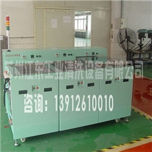 生产销售三槽式超声波清洗机苏州小型碳氢清洗机