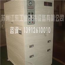 专业供应大型工业冷水机离心式工业冷水机工业车间冷水机