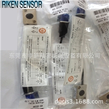 冲床配件日本理研计器感测头RS-833H