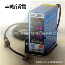 代理日本理研高精密下死点检知器RM－1310