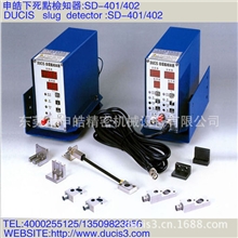 高速冲床稳定性强高精度下死点检知器SD-401